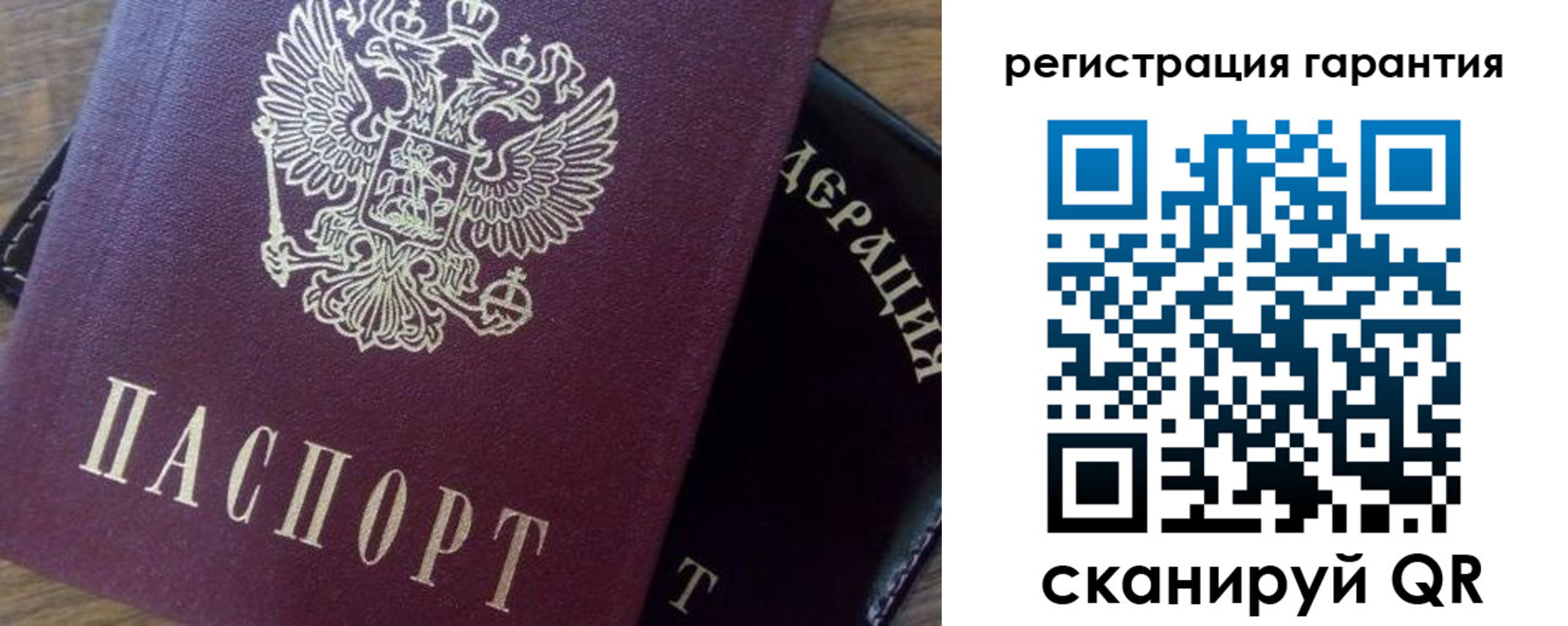 временная регистрация в квартире в Дзержинском
