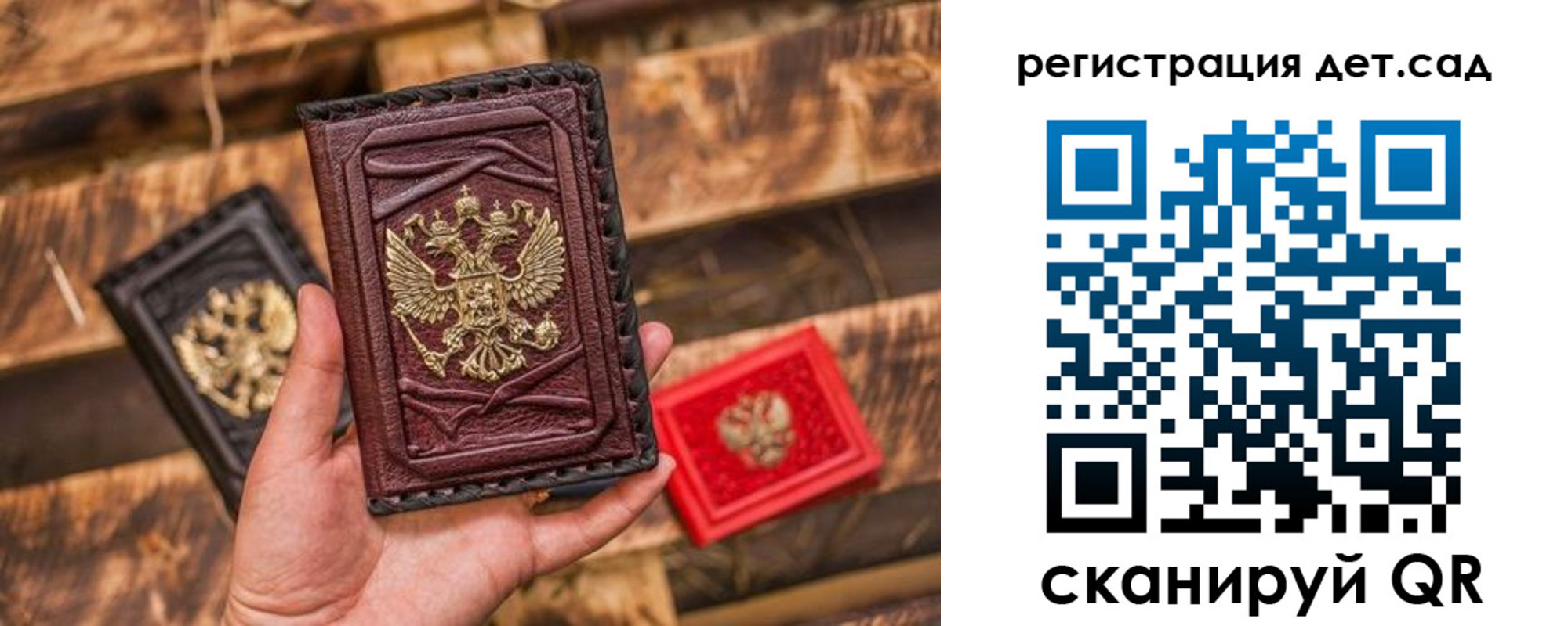 временная регистрация в Дзержинском