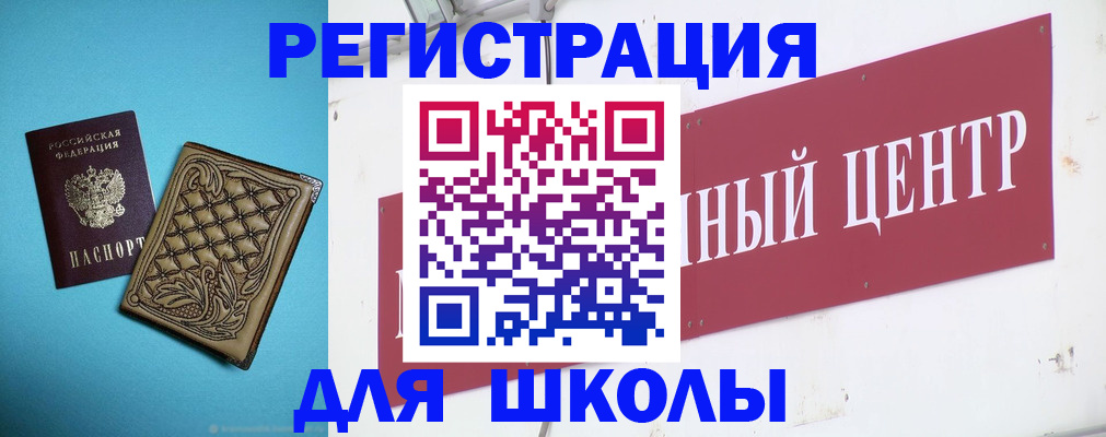 прописка регистрация в Дзержинском