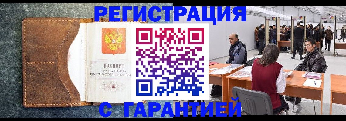найти адрес прописки в Дзержинском